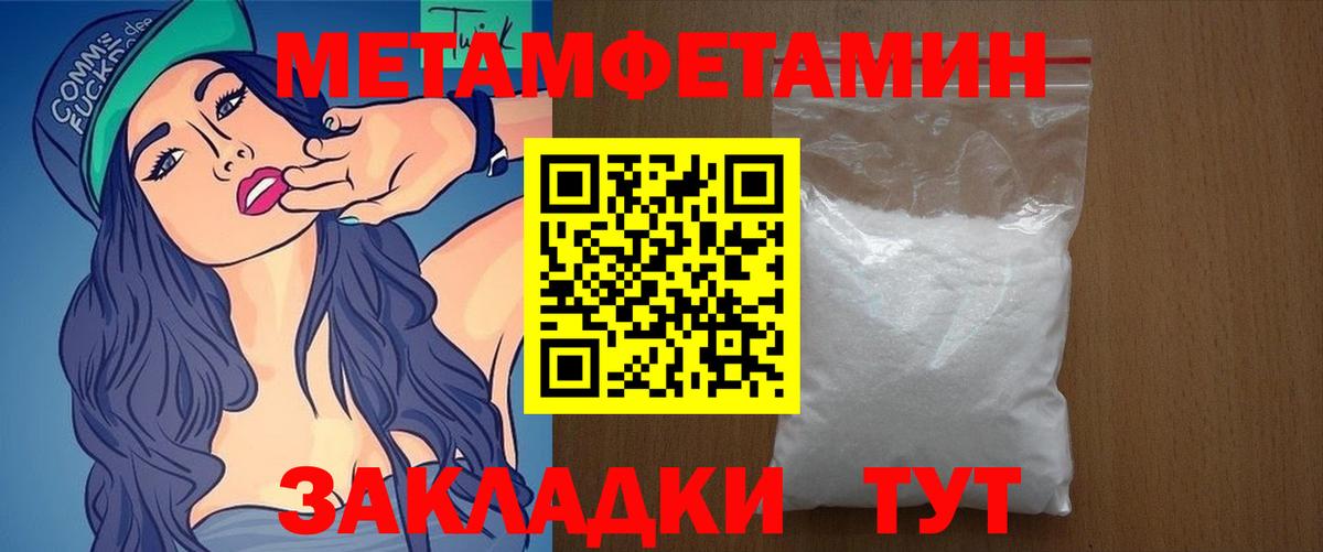 Amphetamine  Вход с VPN  Кореновск  АМФ  АМФЕТАМИН 97% 