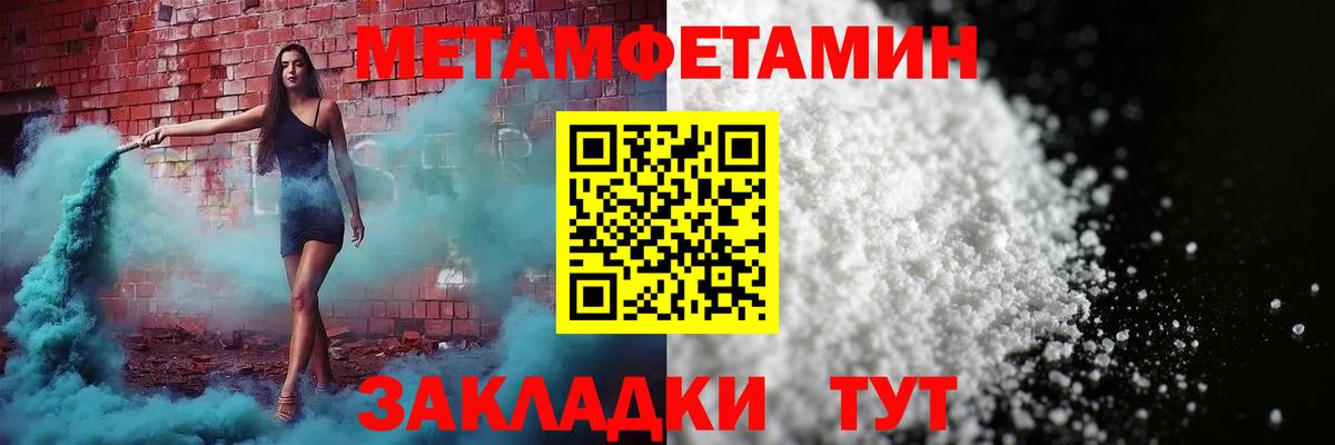 Амфетамин 97% Кореновск