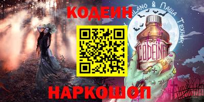 кокаин колумбия Ипатово