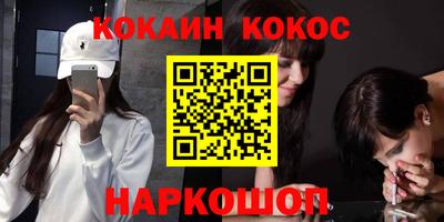 кокаин колумбия Ипатово