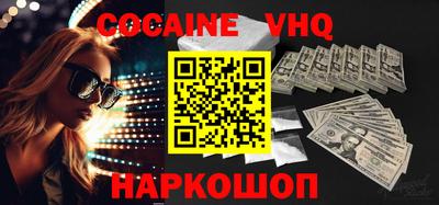 кокаин колумбия Ипатово