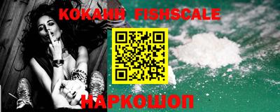 кокаин колумбия Ипатово