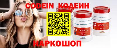 кокаин колумбия Ипатово