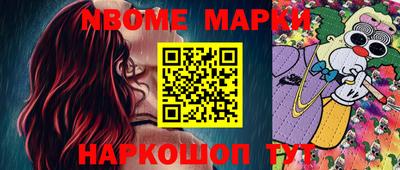 PSILOCYBIN Ирбит
