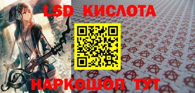 кокаин колумбия Ипатово