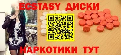 кокаин колумбия Ипатово