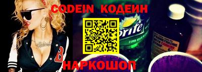 кокаин колумбия Ипатово