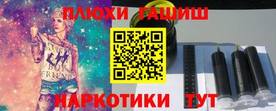 кокаин колумбия Ипатово