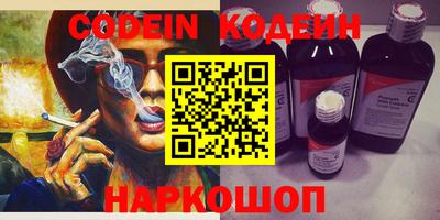 PSILOCYBIN Ирбит