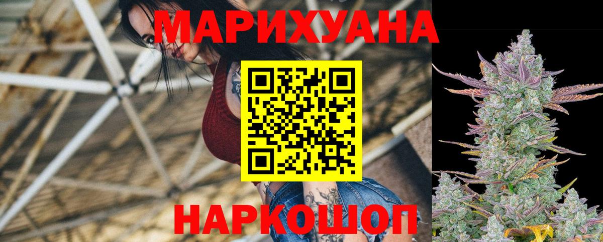 Марихуана ГИДРОПОН  Конопля сатива  Кореновск  Вход с VPN  Бошки Шишки ГИДРОПОН 